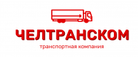 ЧелТрансКом, транспортная компания